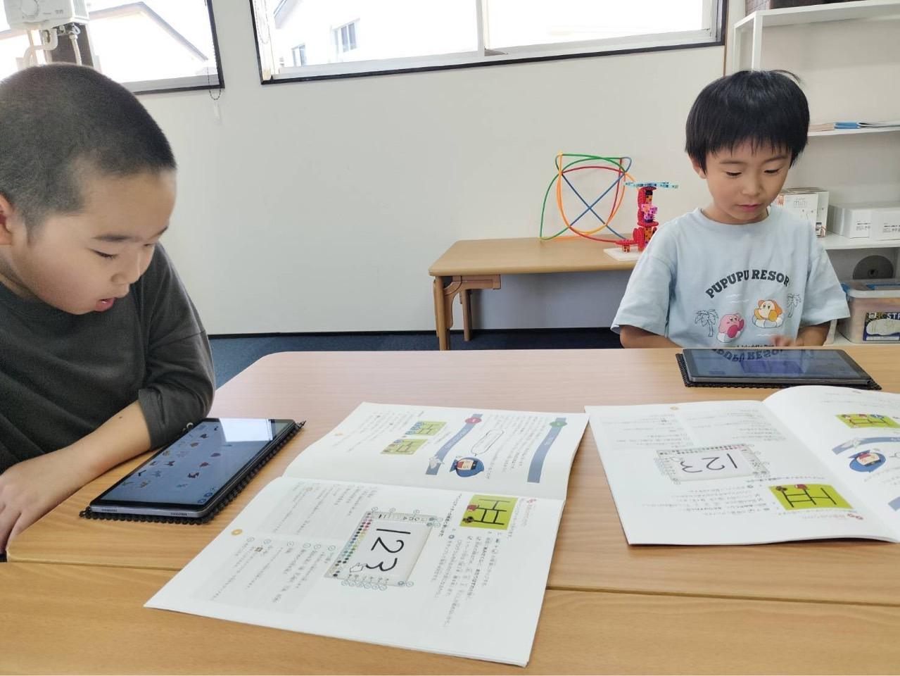 学びに取り組む子ども
